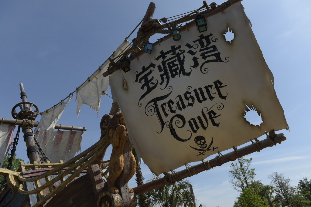Treasure Cove 